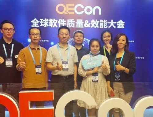 迪原创新 – 参展 2020 QECon 大会