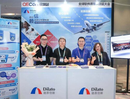 迪原创新 – 参展 2021 QECon 大会（深圳站）